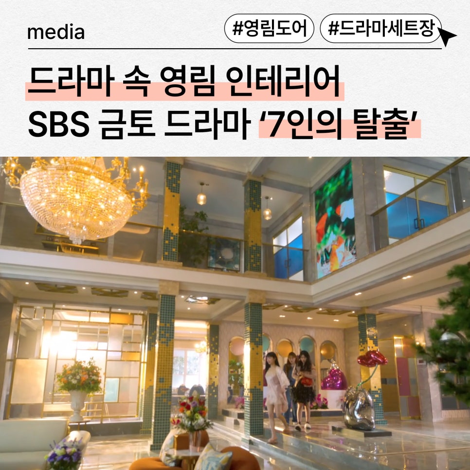 시공 이미지 썸네일