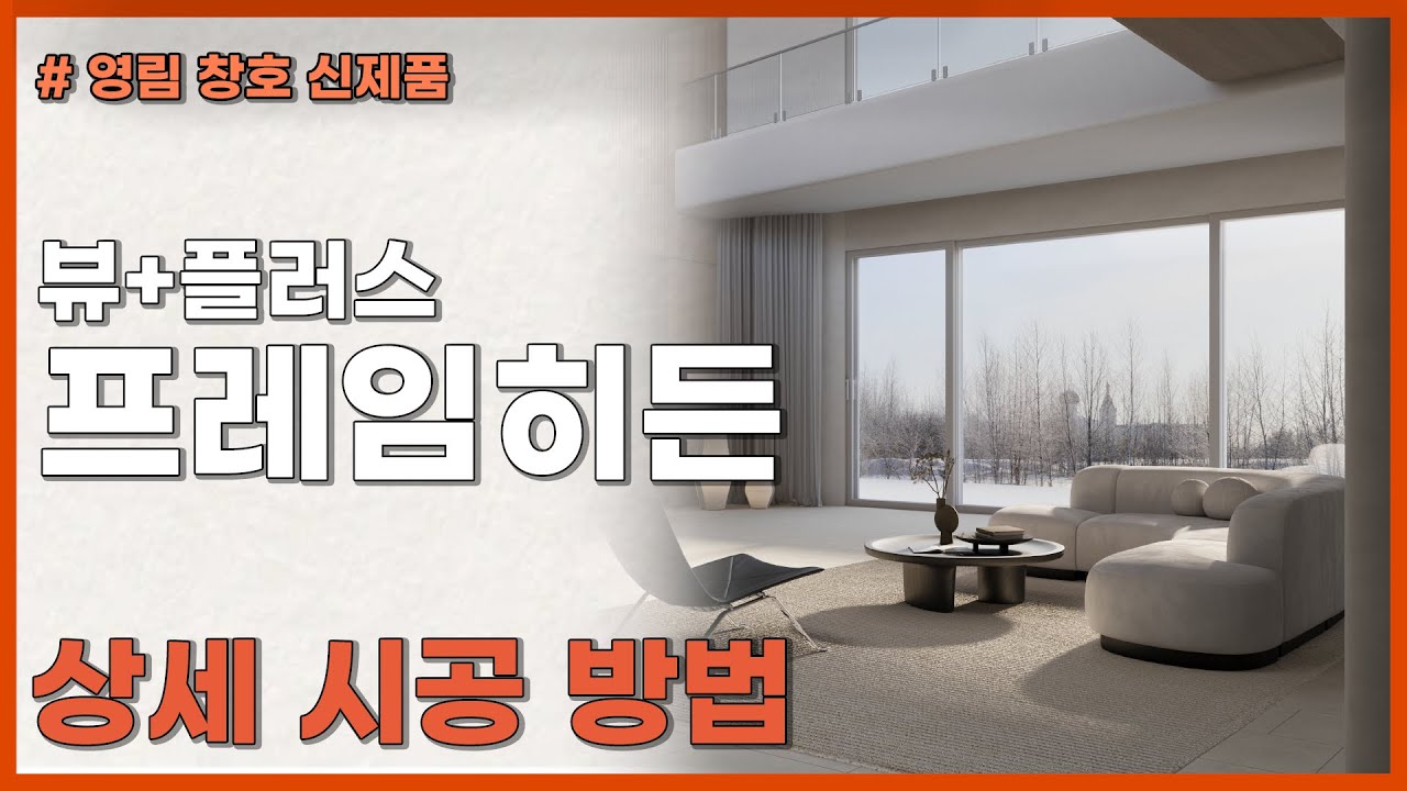 시공 이미지 썸네일