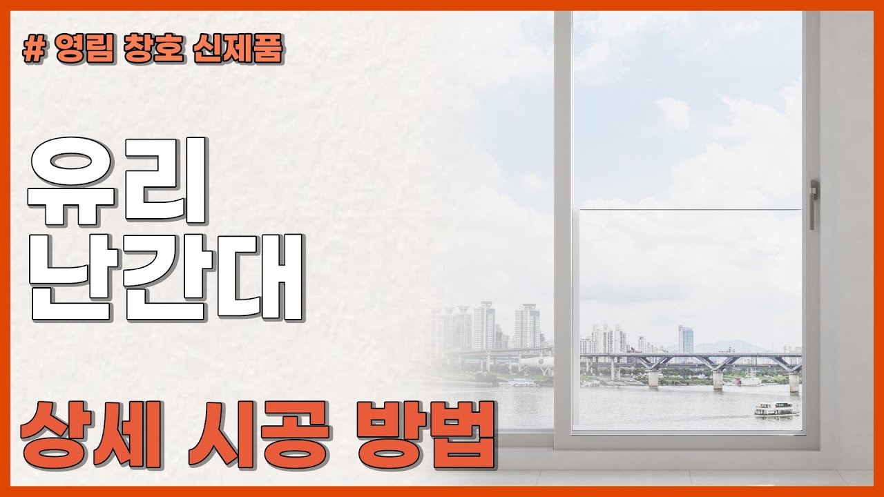 시공 이미지 썸네일