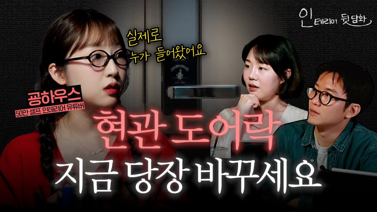 시공 이미지 썸네일