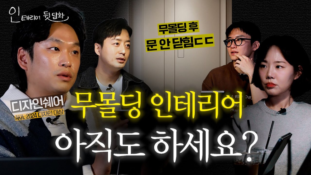 시공 이미지 썸네일