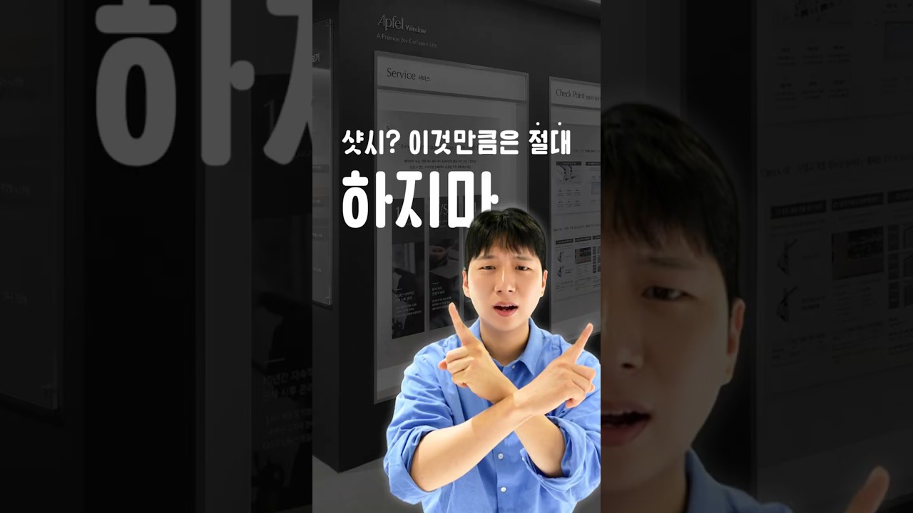 시공 이미지 썸네일