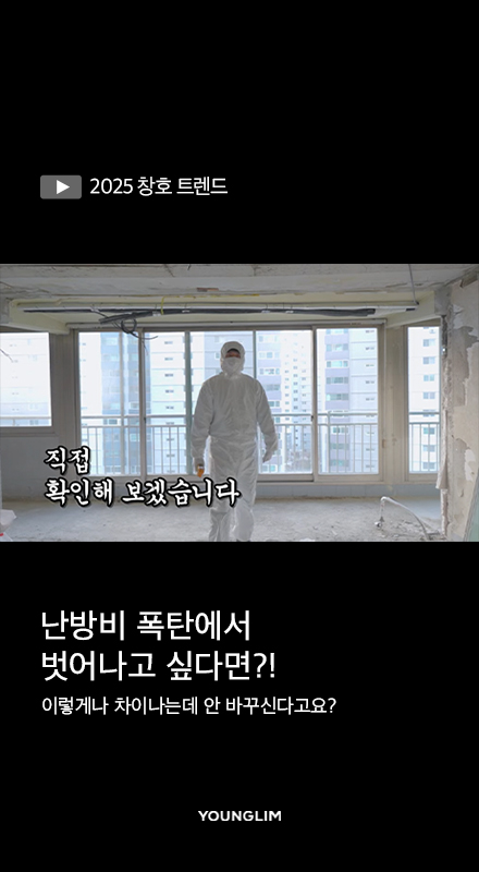 시공 이미지 썸네일