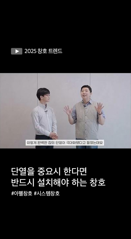 시공 이미지 썸네일