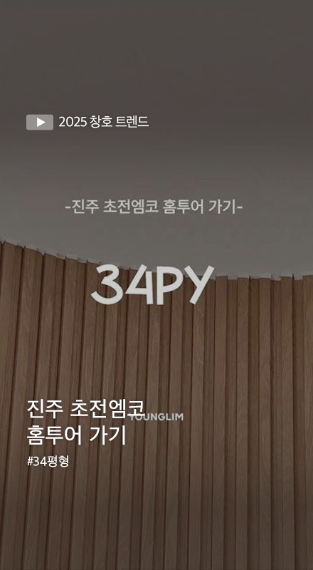 시공 이미지 썸네일