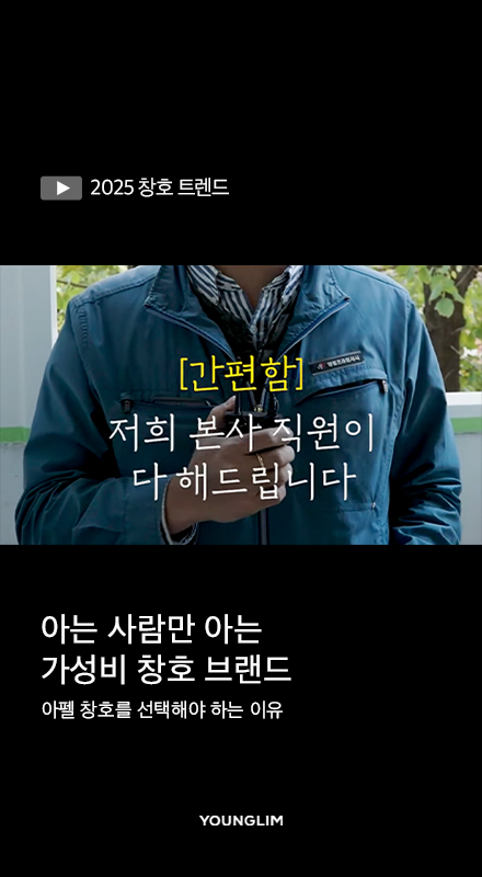 시공 이미지 썸네일