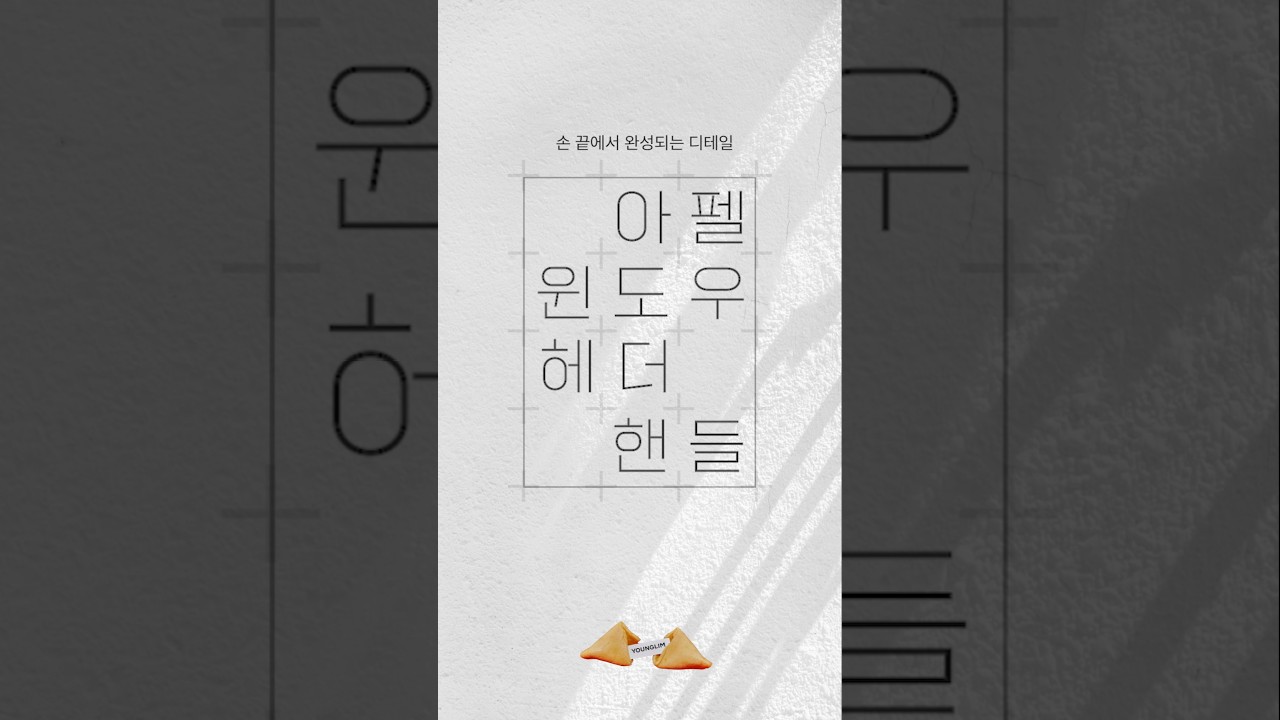 시공 이미지 썸네일