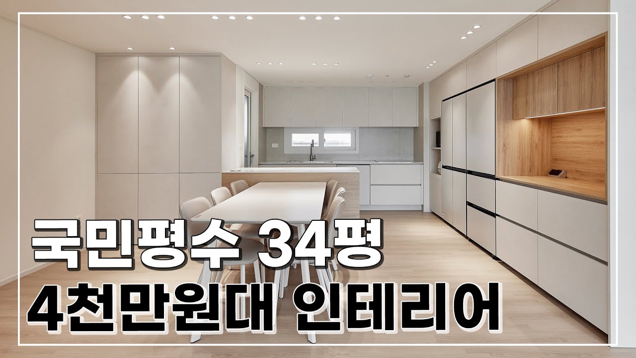 시공 이미지 썸네일