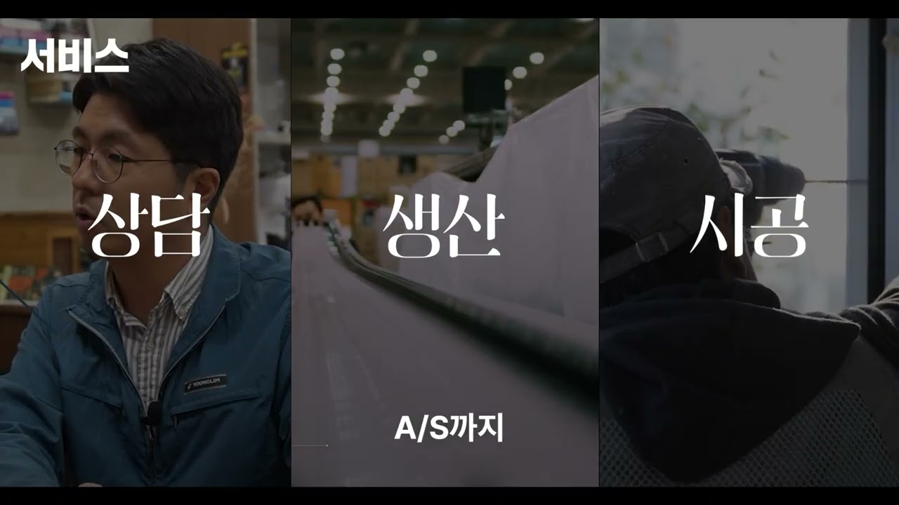 시공 이미지 썸네일